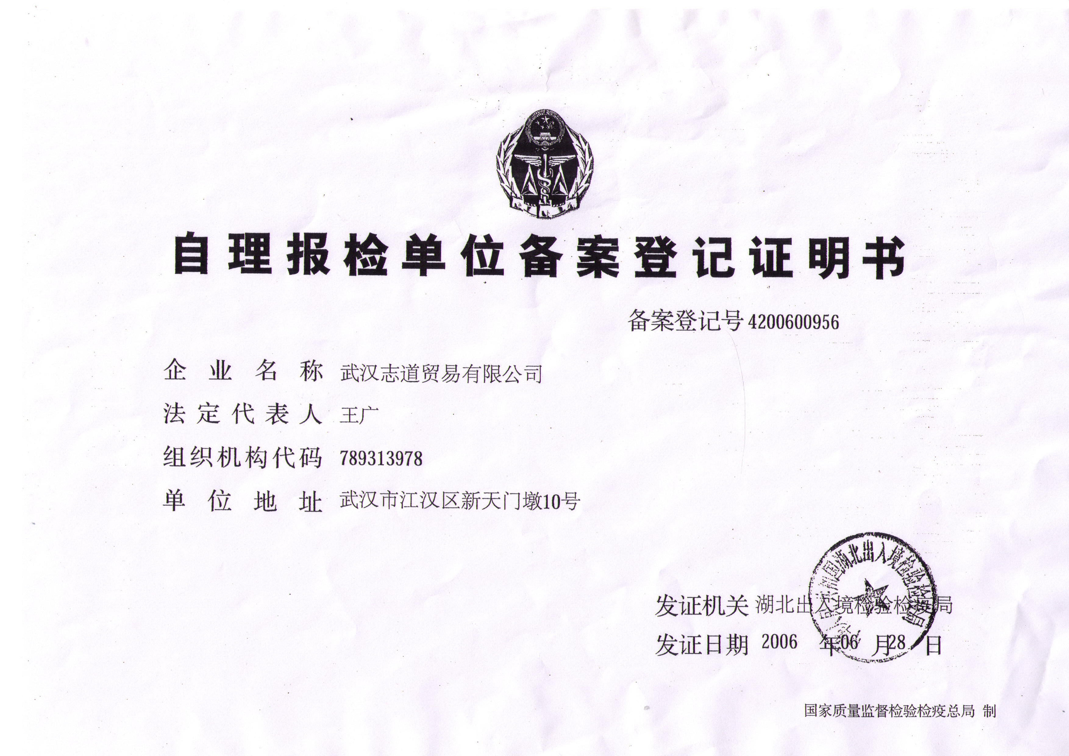 �����(b��o)�z�C����