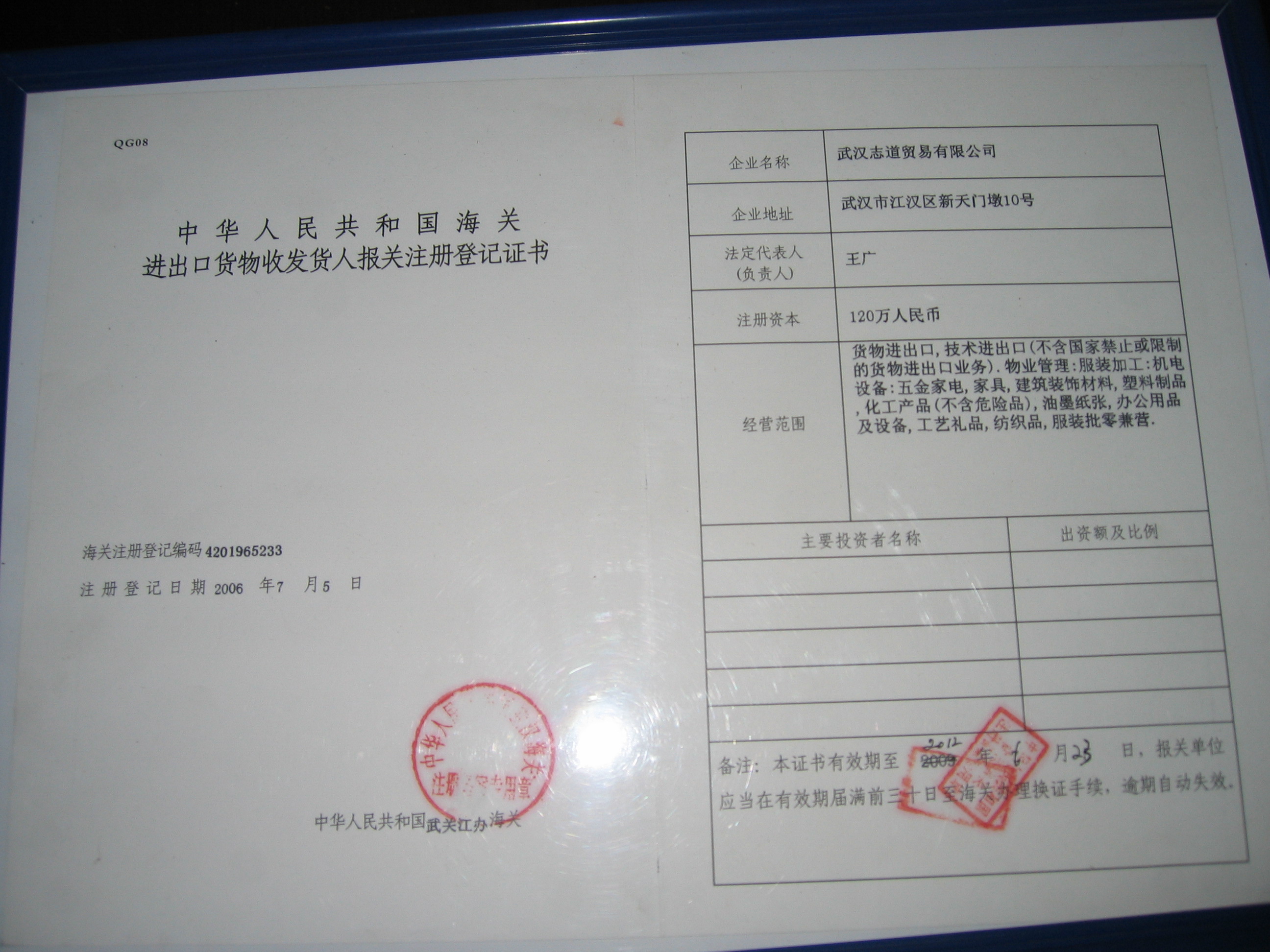 ��(b��o)�P(gu��n)ע��(c��)��ӛ�C��